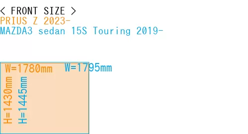 #PRIUS Z 2023- + MAZDA3 sedan 15S Touring 2019-
